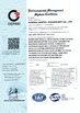 CHINA Gospell Digital Technology Co.,ltd certificaten