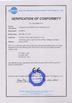 China Gospell Digital Technology Co.,ltd certificaten
