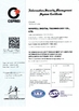 China Gospell Digital Technology Co.,ltd certificaten